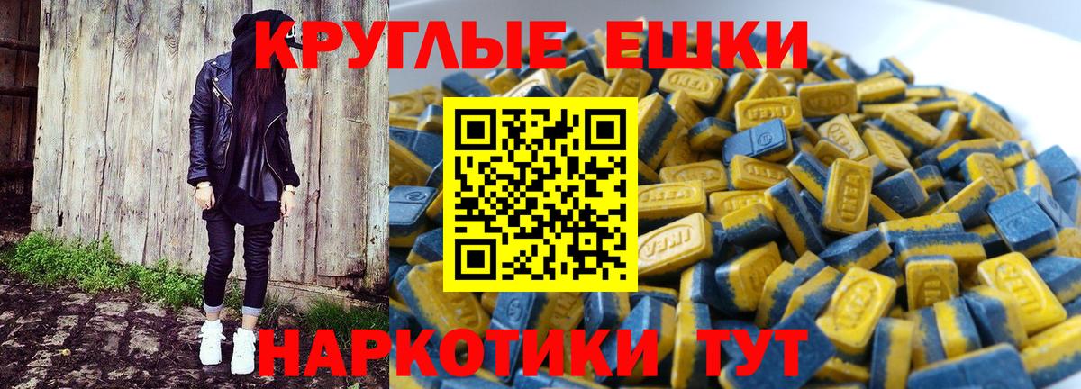 Ecstasy  Вход с VPN  Россошь  Экстази Дубай  ЭКСТАЗИ бентли 