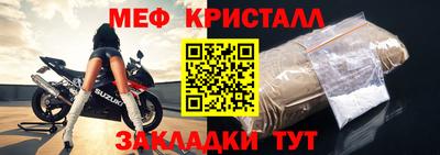 таблы Бердск