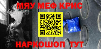 таблы Бердск