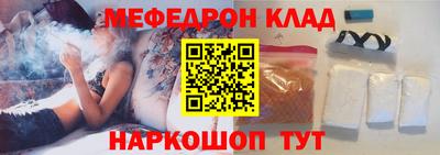 таблы Бердск