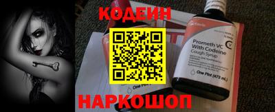 таблы Бердск