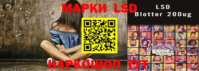 гидропоника Белорецк