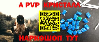 гидропоника Белорецк