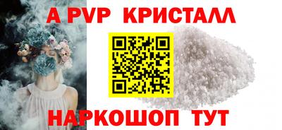 таблы Бердск