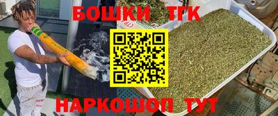гидропоника Белорецк