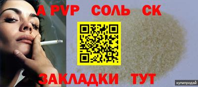 гидропоника Белорецк