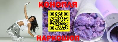 гидропоника Белорецк
