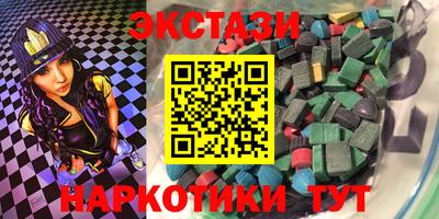 гидропоника Белорецк