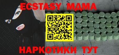 таблы Бердск