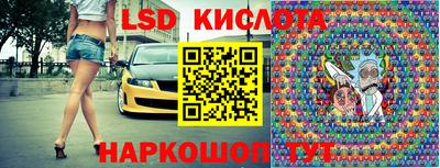 таблы Бердск
