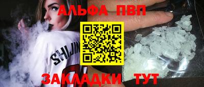 таблы Бердск