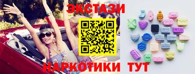 таблы Бердск