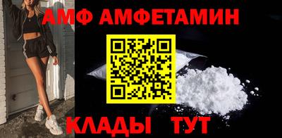 таблы Бердск