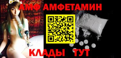 гидропоника Белорецк