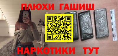 таблы Бердск