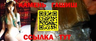 таблы Бердск