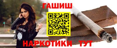 таблы Бердск