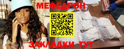 таблы Бердск
