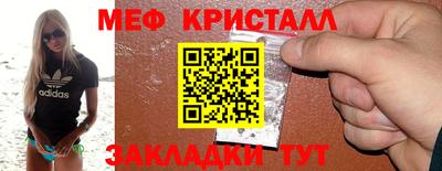 таблы Бердск