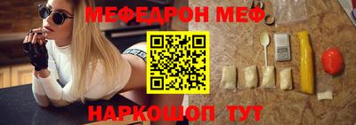 таблы Бердск