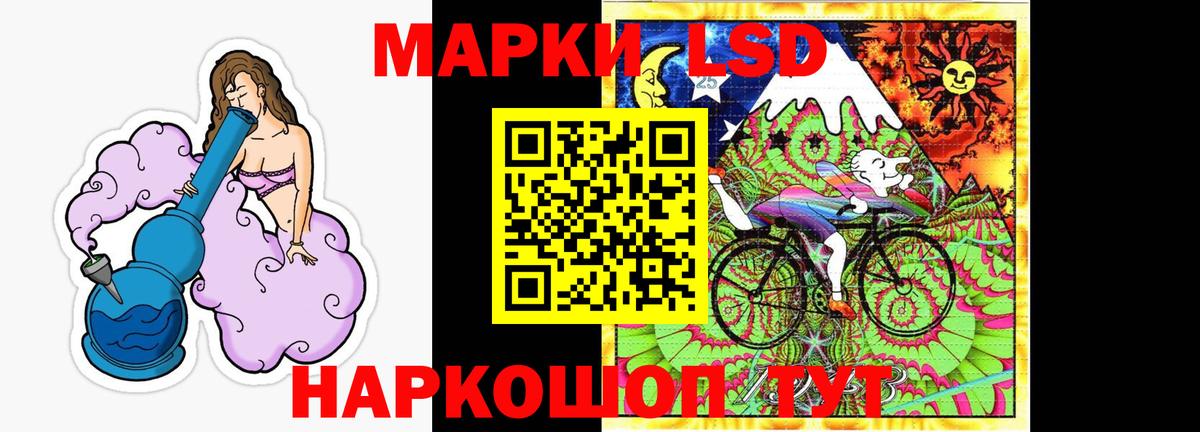 Лсд 25 экстази кислота  LSD-25 экстази ecstasy  Вход с VPN  Россошь 