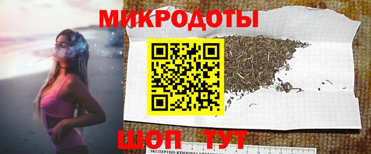Россошь  Псилоцибиновые грибы мухоморы  Псилоцибиновые грибы Psilocybine cubensis  Вход с VPN 